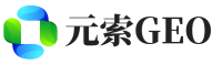 黄岛区元索GEO